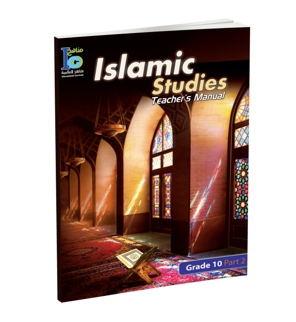 ICO Islamic Studies - Teacher's Guide - Level 10 Part 2