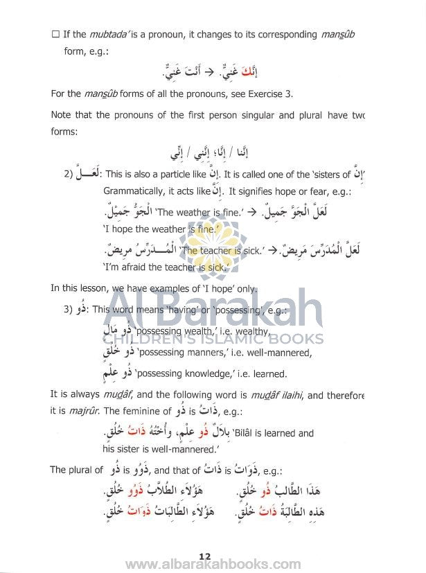 Madinah Arabic Reader Level 3