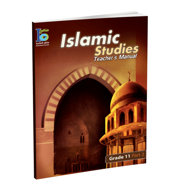 ICO Islamic Studies - Teacher's Guide - Level 11 Part 2