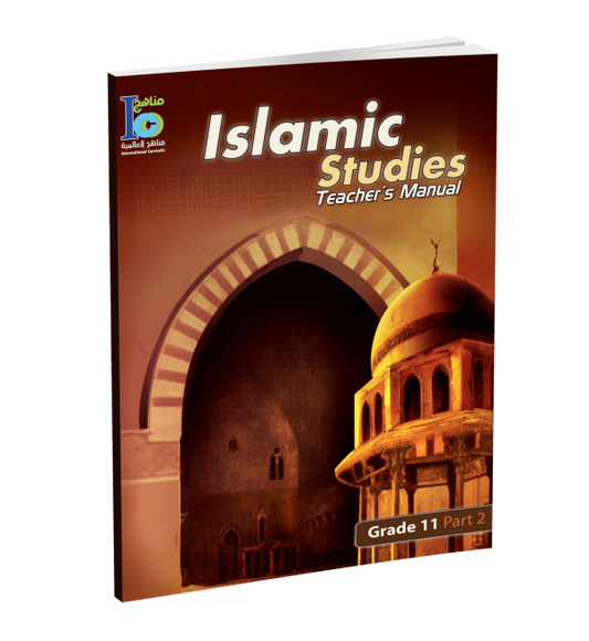 ICO Islamic Studies - Teacher's Guide - Level 11 Part 2