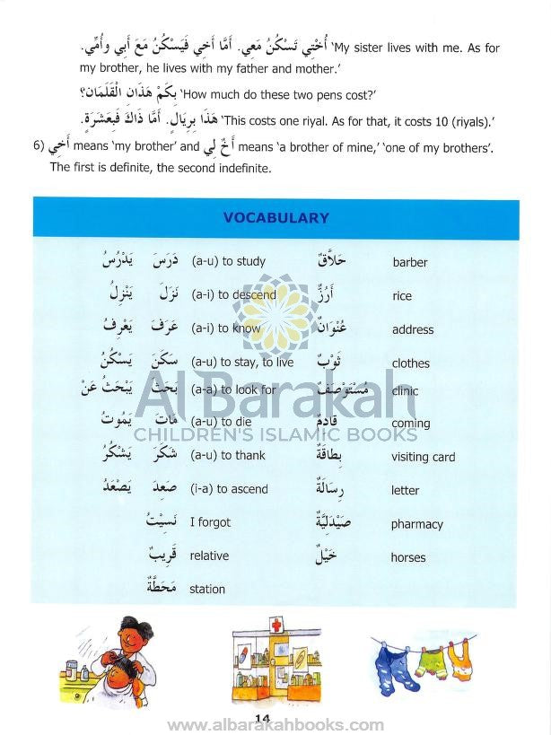 Madinah Arabic Reader Level 4