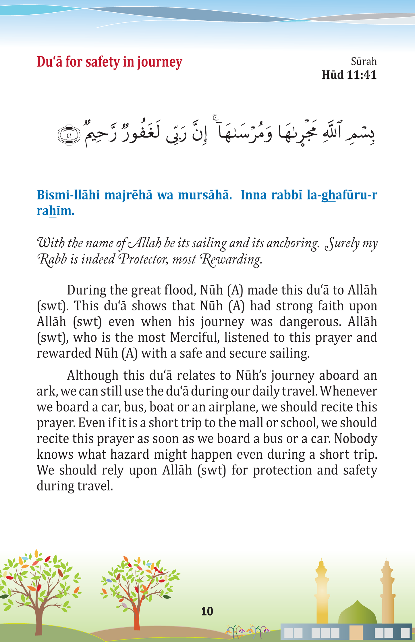 21 Dua for Children from Weekend Learning Publishers - Page 10 - Surah Hud 11:41