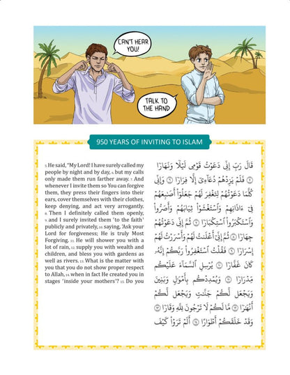 The Clear Quran for Kids - Vol 1 (Surahs 1 & 49 - 114)