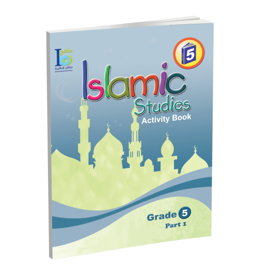 ICO Islamic Studies - Workbook - Level 5 Part 1