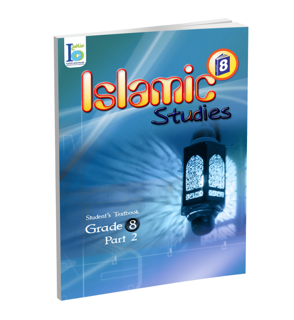 ICO Islamic Studies - Textbook - Level 8 Part 2