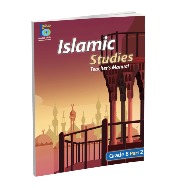 ICO Islamic Studies - Teacher's Guide - Level 8 Part 2