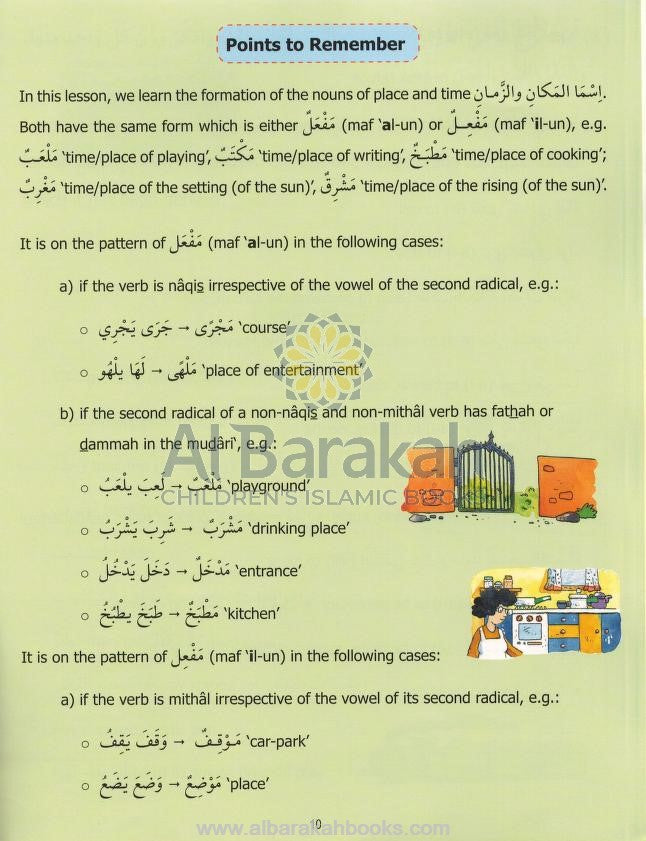 Madinah Arabic Reader Level 7