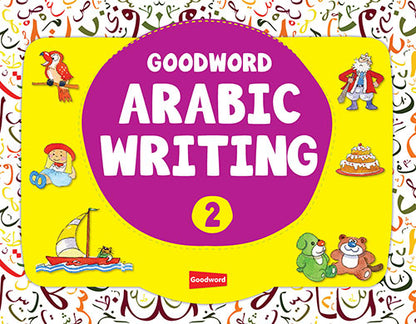 Goodword Arabic Writing - 2