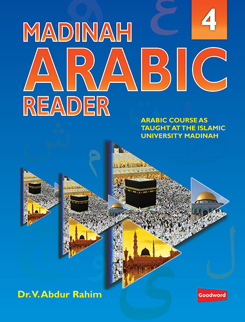 Madinah Arabic Reader Level 4