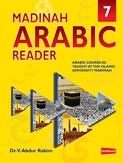 Madinah Arabic Reader Level 7