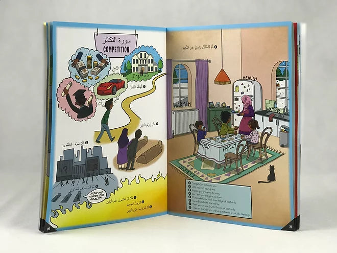 My First Quran with Pictures - Juz Amma Part 1