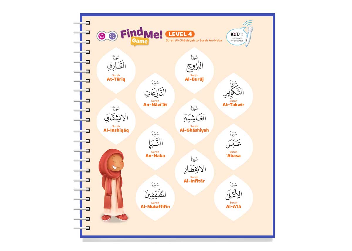 Juz Amma - Your First Quran Reading Experience