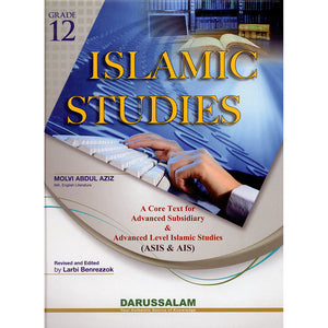 Darussalam Islamic Studies - Level 12