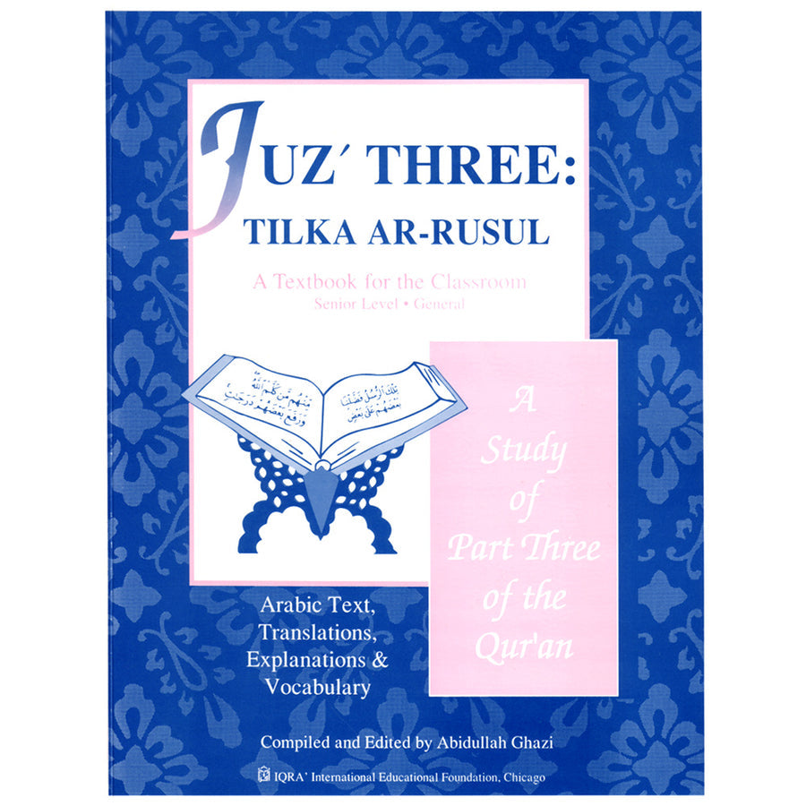 Juz Three - Tilka Ar Rasul