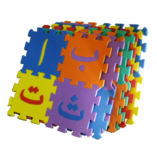 Arabic Alphabet Puzzle Mats