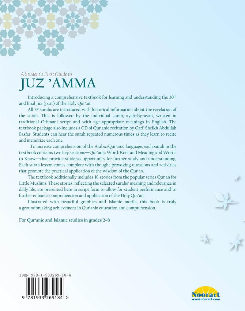 A Student's First Guide to Juz 'Amma (With CD / QR Codes)
