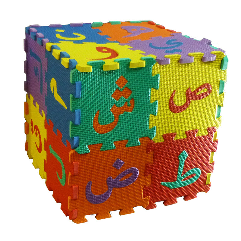 Arabic Alphabet Puzzle Mats