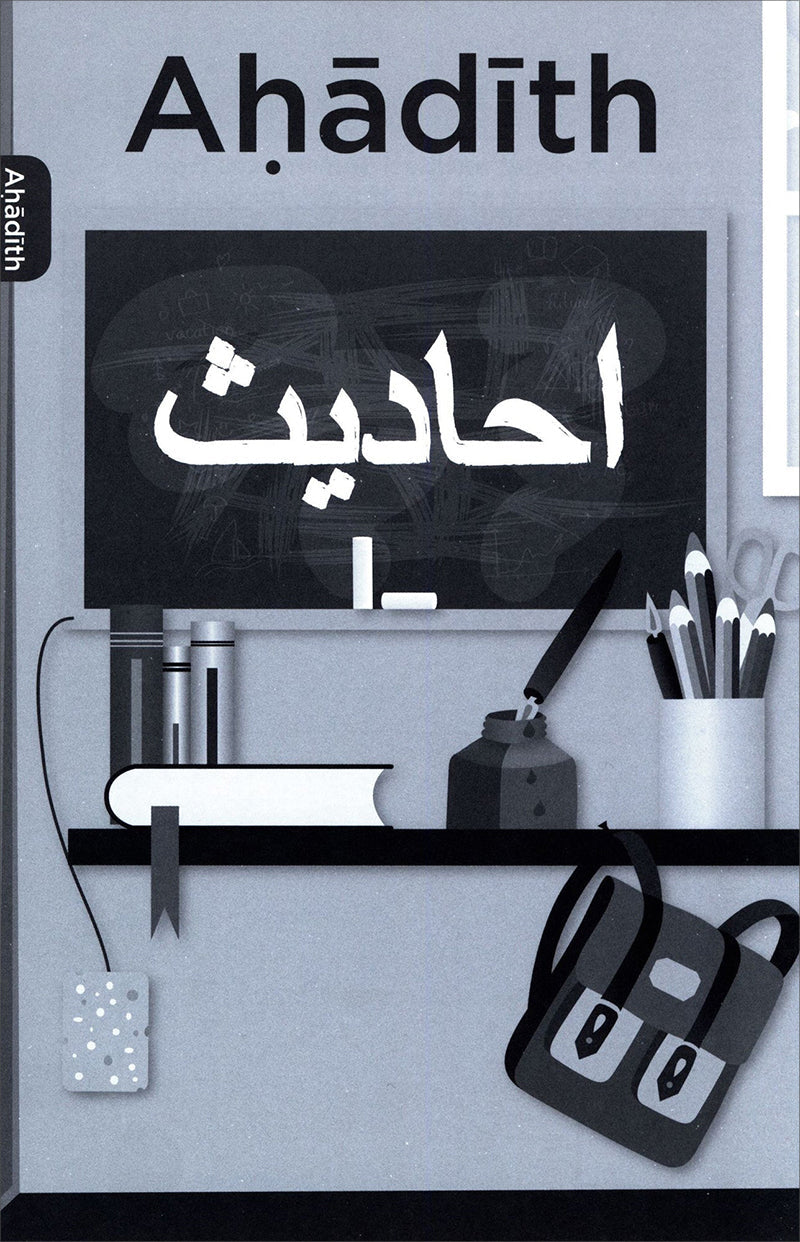 An Nasihah Islamic Curriculum - Workbook 8