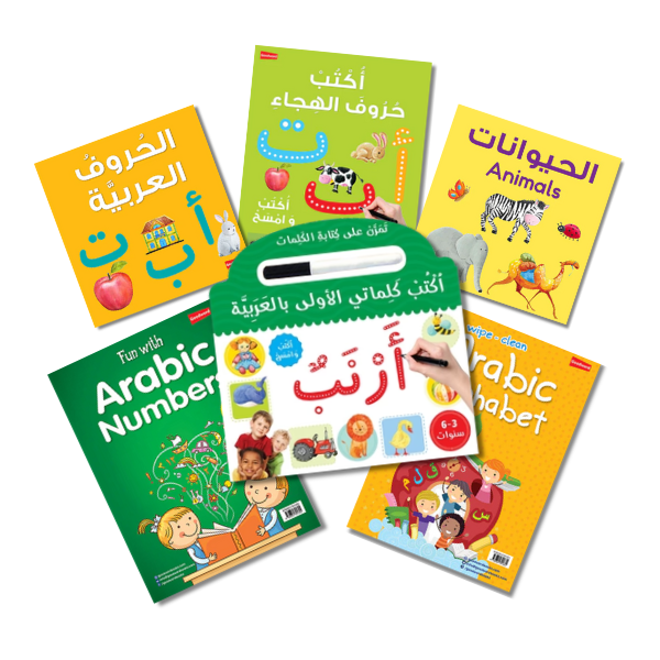 Arabic for Preschool