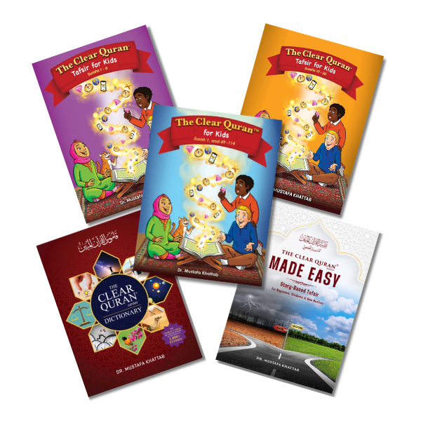 The Clear Quran Series