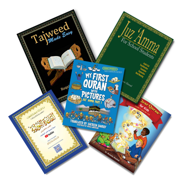Quranic Studies