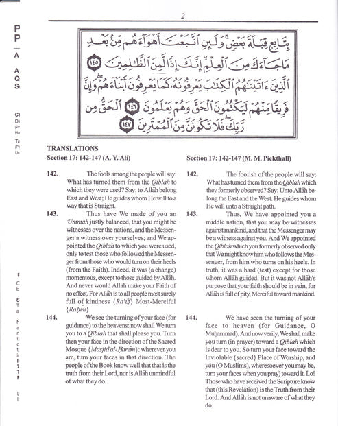 Juz Two - Sa Yaqul: Textbook (50% OFF)