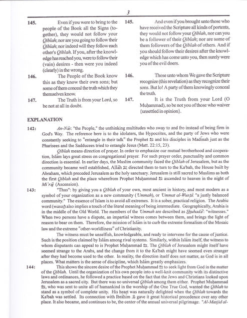 Juz Two - Sa Yaqul: Textbook (50% OFF)