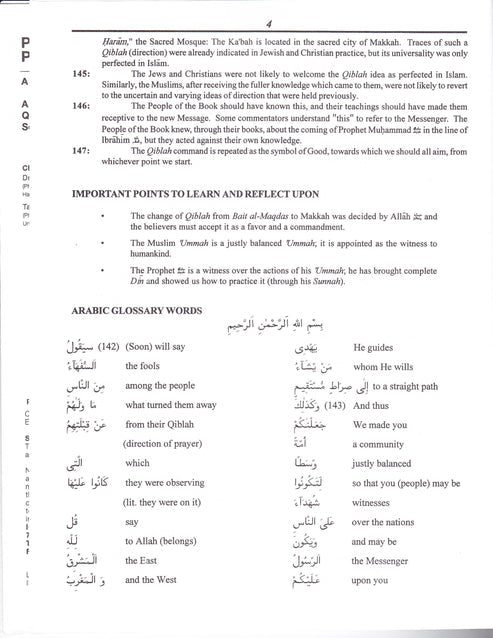 Juz Two - Sa Yaqul: Textbook (50% OFF)