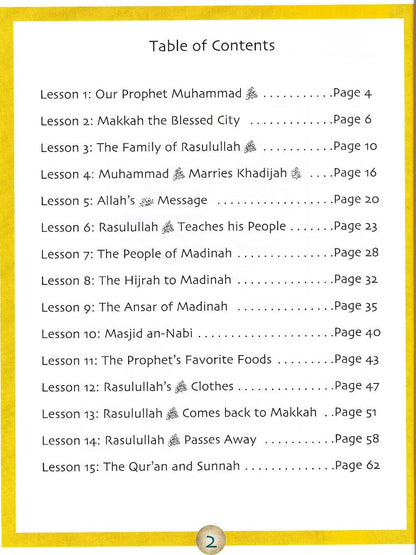 Sirah of our Prophet - Textbook - Grade 1