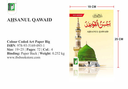 Ahsanul Qawaid (B5 / Large)