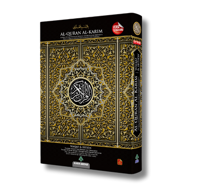 Al-Quran Al-Karim - Mushaf Waqaf & Ibtida (B5 / Medium Size)