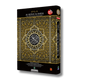 Al-Quran Al-Karim - Mushaf Waqaf & Ibtida (B5 / Medium Size)