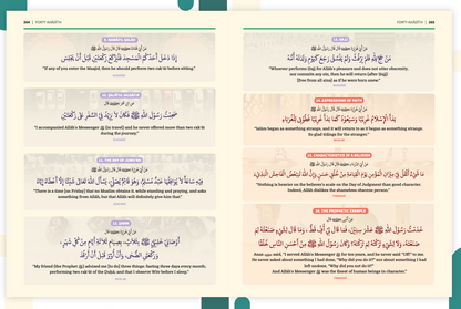 An Nasihah Islamic Curriculum - Further Studies