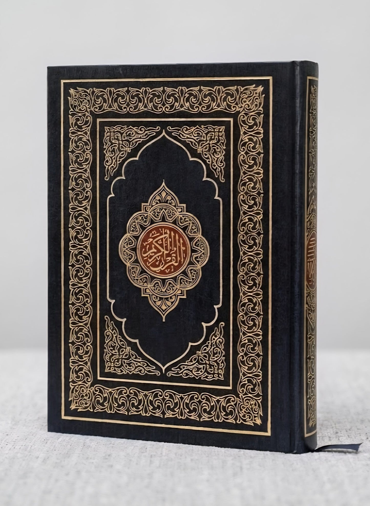 13-Line Indo-Pak Qur'an by An-Nasihah