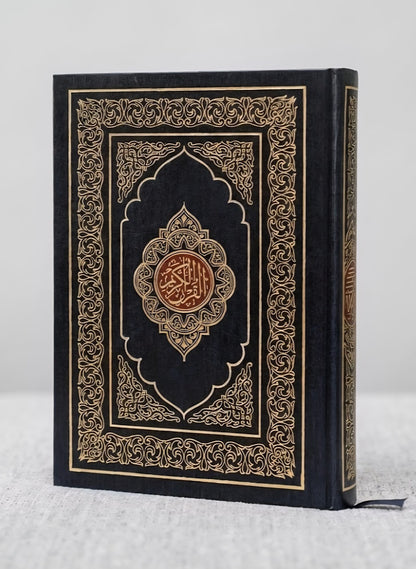 13-Line Indo-Pak Qur'an by An-Nasihah
