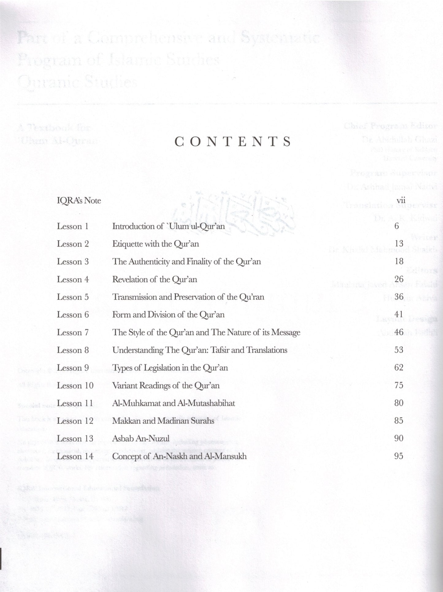 Quranic Sciences - Ulum Al Quran