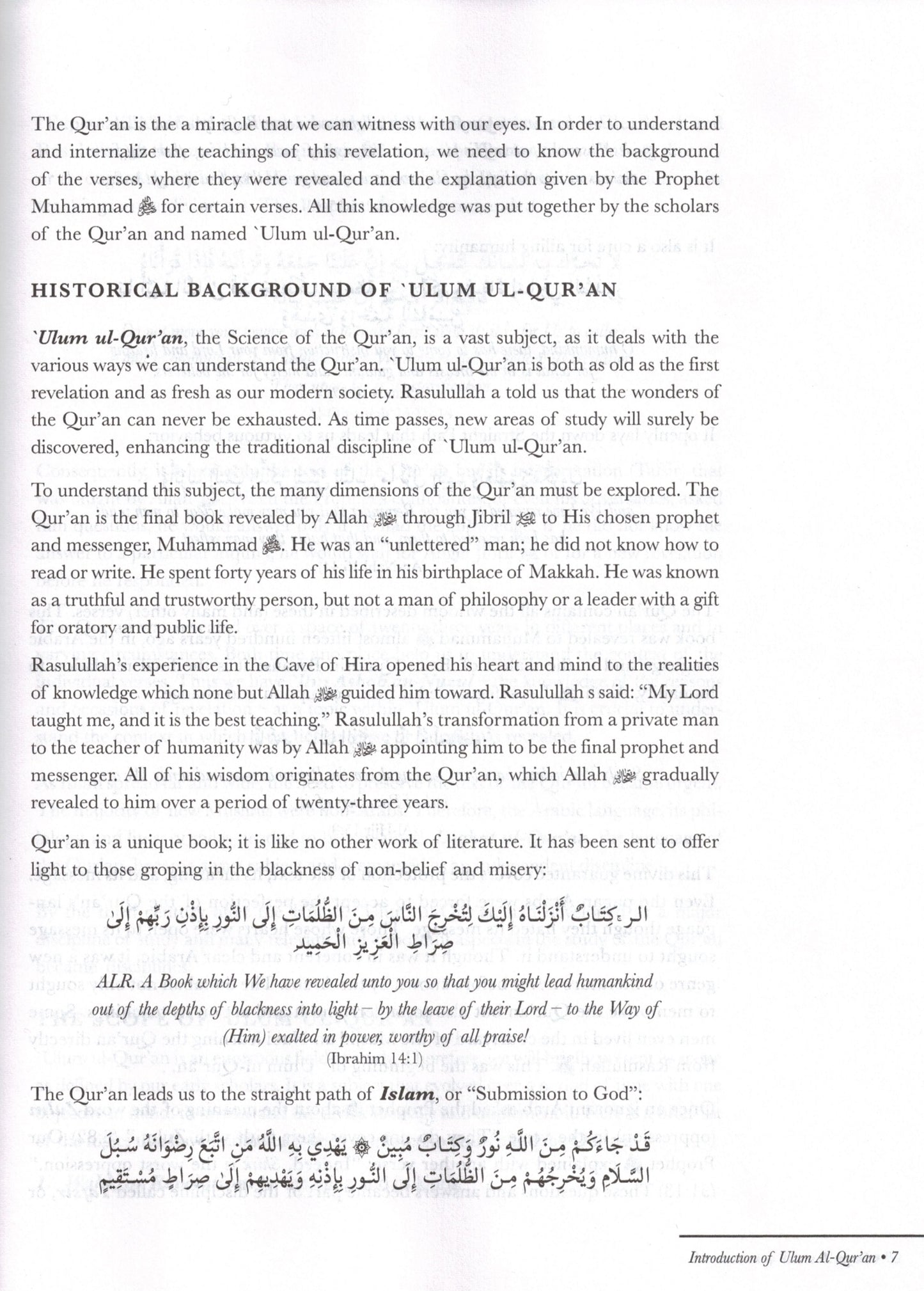 Quranic Sciences - Ulum Al Quran