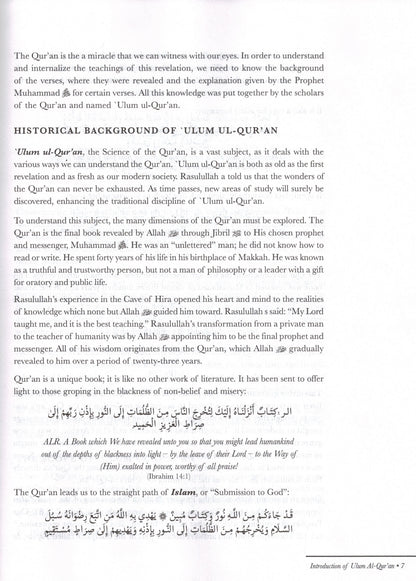Quranic Sciences - Ulum Al Quran
