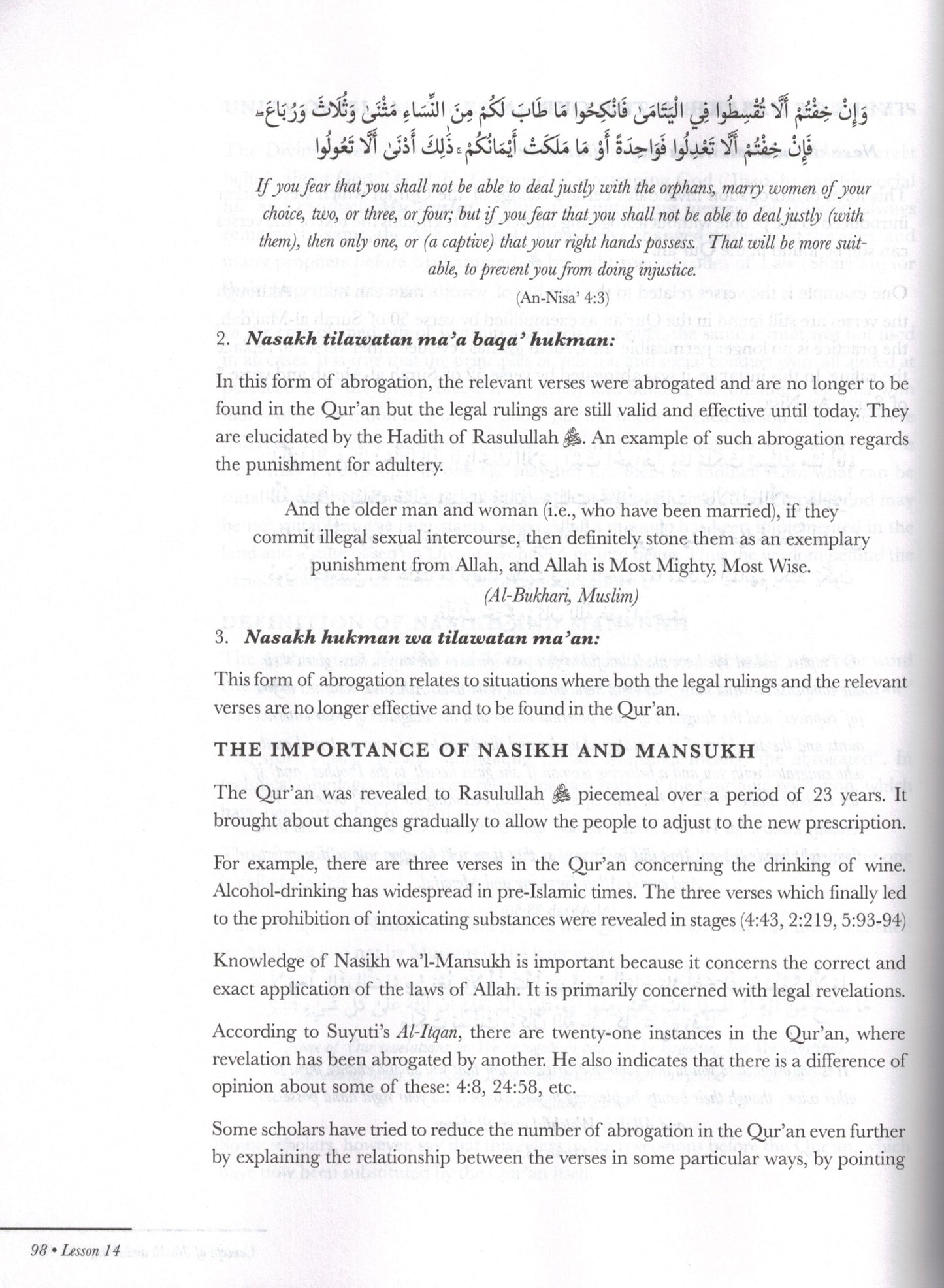 Quranic Sciences - Ulum Al Quran