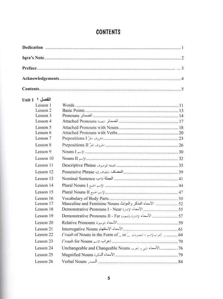 Qur'anic Language Made Easy