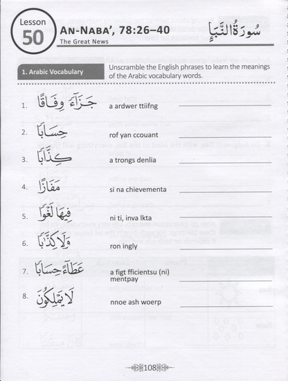 Juz' Amma for the Classroom: Workbook