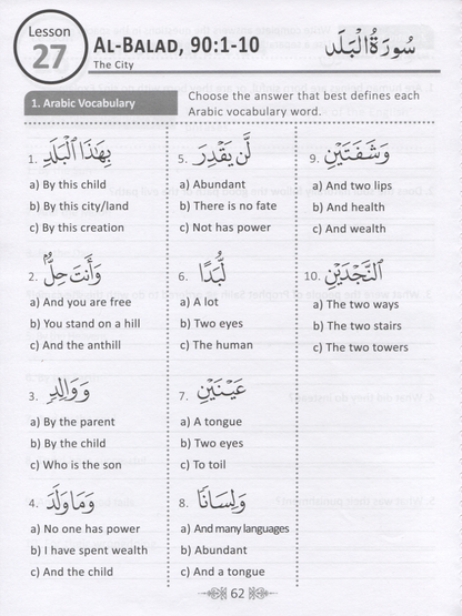 Juz' Amma for the Classroom: Workbook