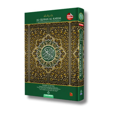 Al-Quran Al-Karim - Mushaf Waqaf & Ibtida (B5 / Medium Size)