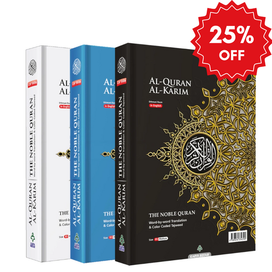 Al-Quran Al-Karim - Maqdis Qur'an (B5 / Medium Size) - Bundle of 3 (25% Off)