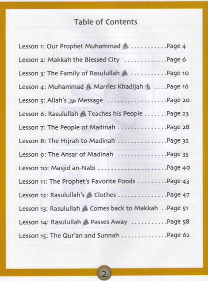 Sirah of our Prophet - Grade 1 Textbook
