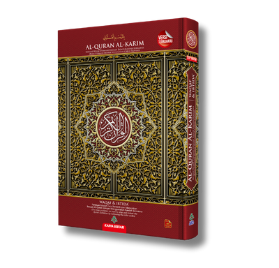Al-Quran Al-Karim - Mushaf Waqaf & Ibtida (B5 / Medium Size)