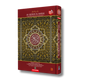 Al-Quran Al-Karim - Mushaf Waqaf & Ibtida (B5 / Medium Size)