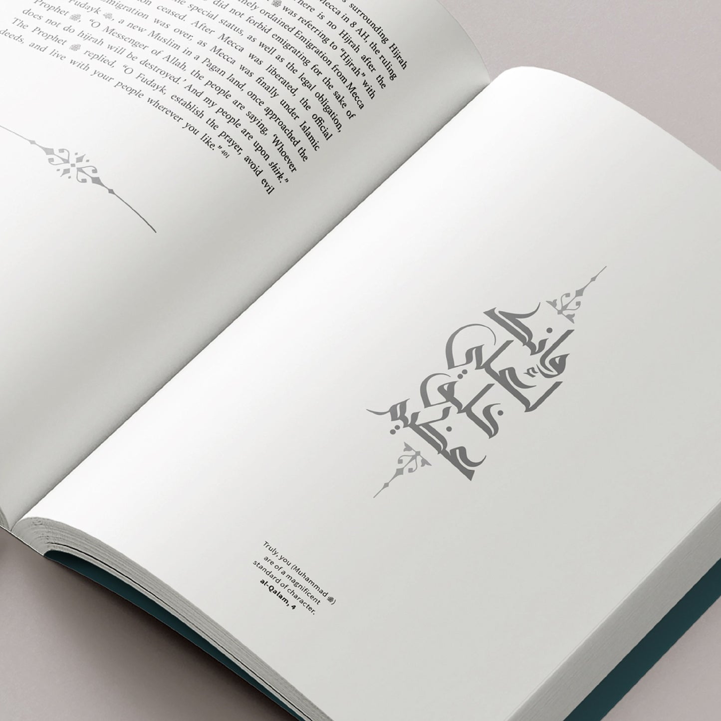 The Sirah of the Prophet - by Yasir Qadhi (Papeback)