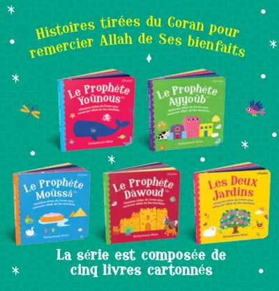 Baby's First Box of Quran Stories (French) - Coffret Les Premières Histoires du Coran pour Bébé