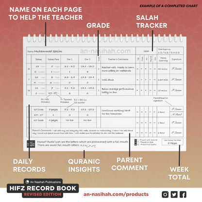 Hifz Record Book